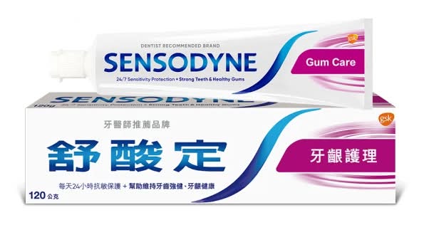 舒酸定長效抗敏牙齦護理牙膏120G