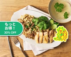 旨味！牛飯カオマンガイ KHAO MAN GOOD 下赤塚