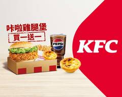 肯德基KFC炸雞漢堡店 台北承德店