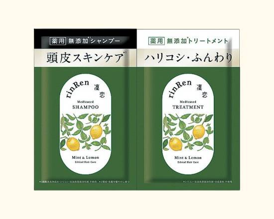 【洗面浴用】NL凛恋トライアル_ミント&レモン