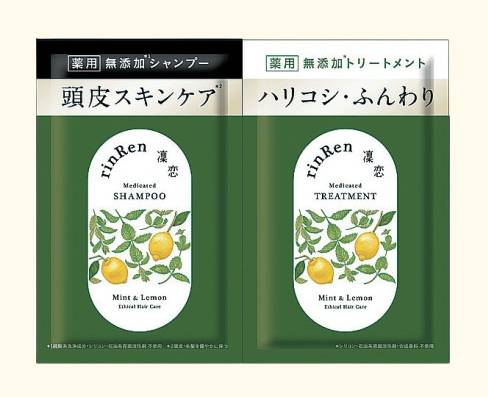 NL凛恋 トライアル ミント&レモン