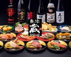 無添蔵 中目黒店