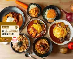 HaoO好噢 咖哩 | 烏龍麵 中科國安店 x Mula Kitchens