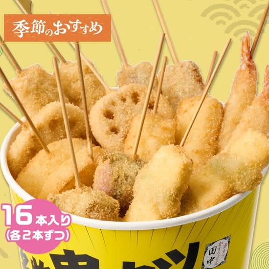 季節の串カツバケツ16本 春 ~Spring Seasonal Kushikatsu Bucket (16pcs)~