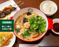 四川辣妹 新栄店