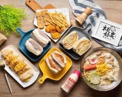 初好農丨人氣早午餐