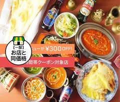 スバビハニ山科店（旧カレーハウス）yamashina