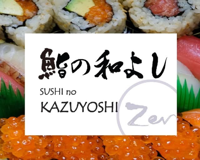 Order Sushi no Kazuyoshi by Zen Delivery【Menu & Prices】| Toronto