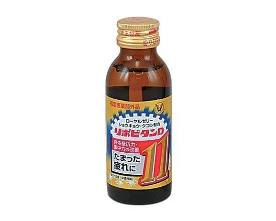 【ドリンク剤】◎大正製薬 リポビタン≪D11≫(100ml)