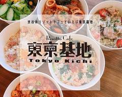 チーズリゾットとお肉のお店　東京基地宇都宮店
