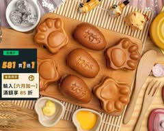 熊愛餡脆皮雞蛋糕