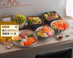 好野 生魚片 丼飯 專賣