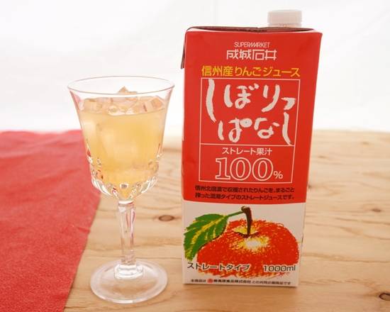 成城石井　信州産りんごストレートジュース　しぼりっぱなし　1000ml　J-180