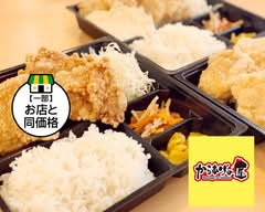 からあげの匠 岩槻店
