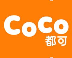 CoCo Fresh Tea & Juice - Tetuan