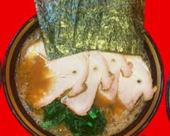 横濱家系ラーメン 川島家 渋谷総本山