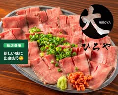 宮通り酒場ひろや