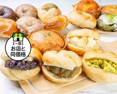 【ベーグルと焼き菓子のお店】an bake