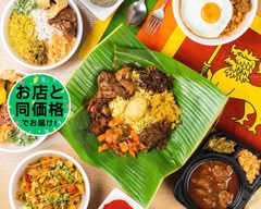 本格スリランカ料理店 タップロボーン 神保町店 Sri Lankan Restaurant Taprobane Jimbocho