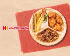 ほっかほっか亭 本郷（名古屋）店 Hokkahokka-tei Hongo (Nagoya)