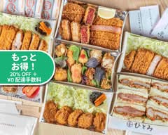 広尾とんかつひとみ HIROO TONKATSU HITOMI