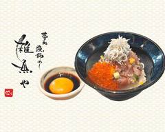 京都 雑魚や 漁師めし 四条麩屋町店  KYOTO ZACOYA "Fisherman's Bowl" SHIJO FUYACHOTEN
