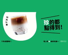 約翰紅茶公司 勤美門市