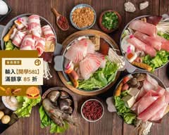 喫夥鍋 樹林店