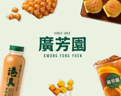 Cuppa Tea (8700 Baltimore Avenue)