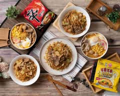 麵搞頭