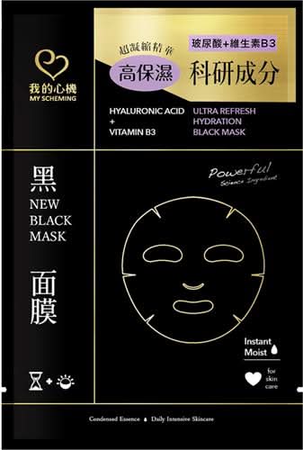 玻尿酸維生素B3鎖水黑面膜1入