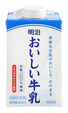 ◎明治 おいしい牛乳(450ml)