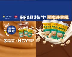 八曜和茶 台中大里大明門市		 		