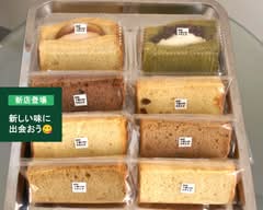 BE YOURSELF chiffon cake shop