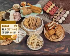 沙渡垂陽 鹹酥雞 越式法國麵包 bánh mì đồ ăn vặt