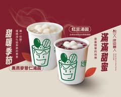 綠逗薏人 北安店