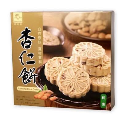 烘焙客-杏仁餅(176g/8入/盒)