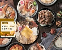 韓慕豆腐鍋外帶店（原新光韓州）