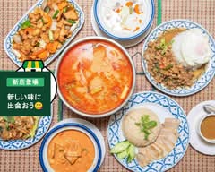 すたんどBAR TAI THAI