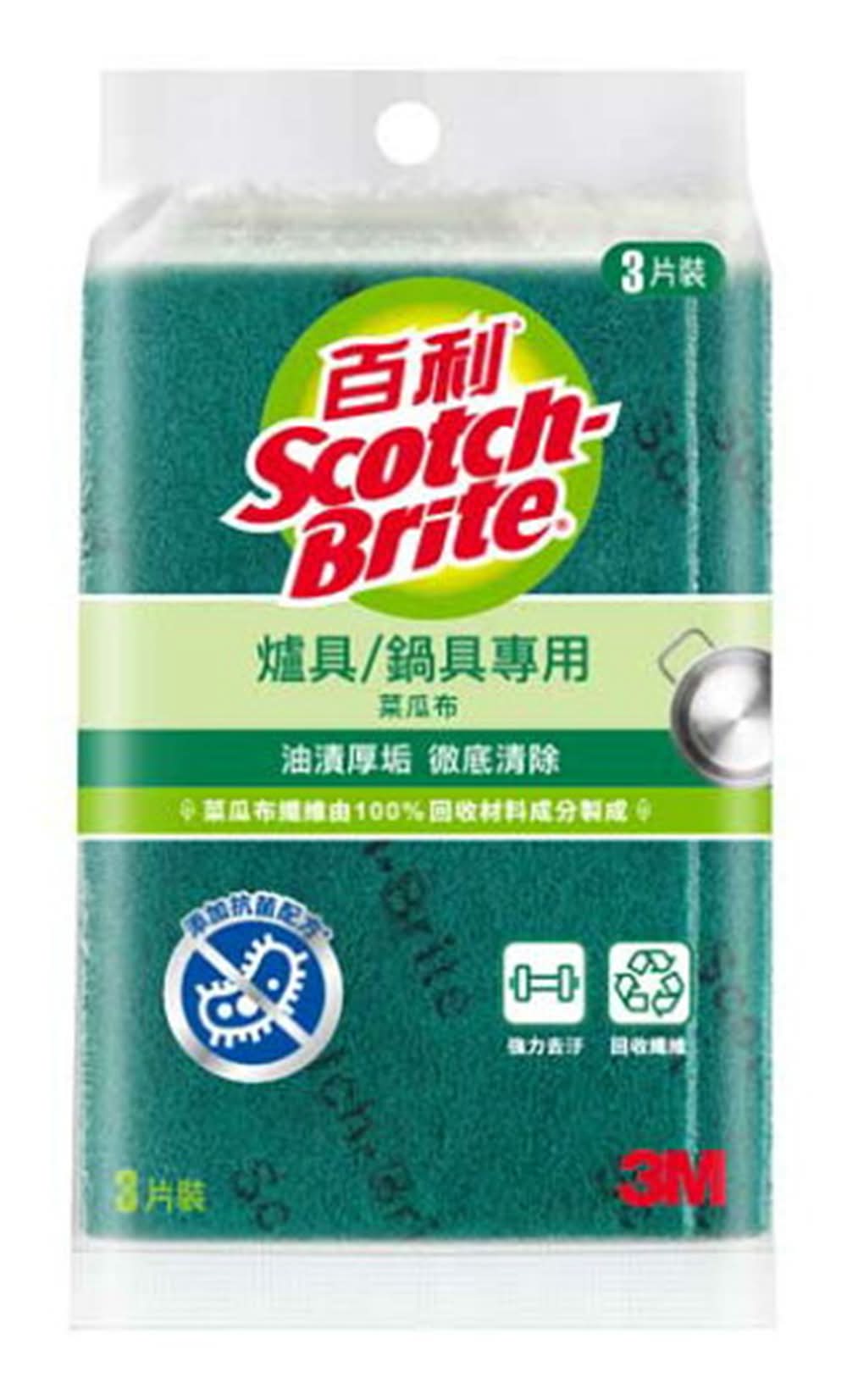 3M百利 爐具專用菜瓜布大綠 (2 入)