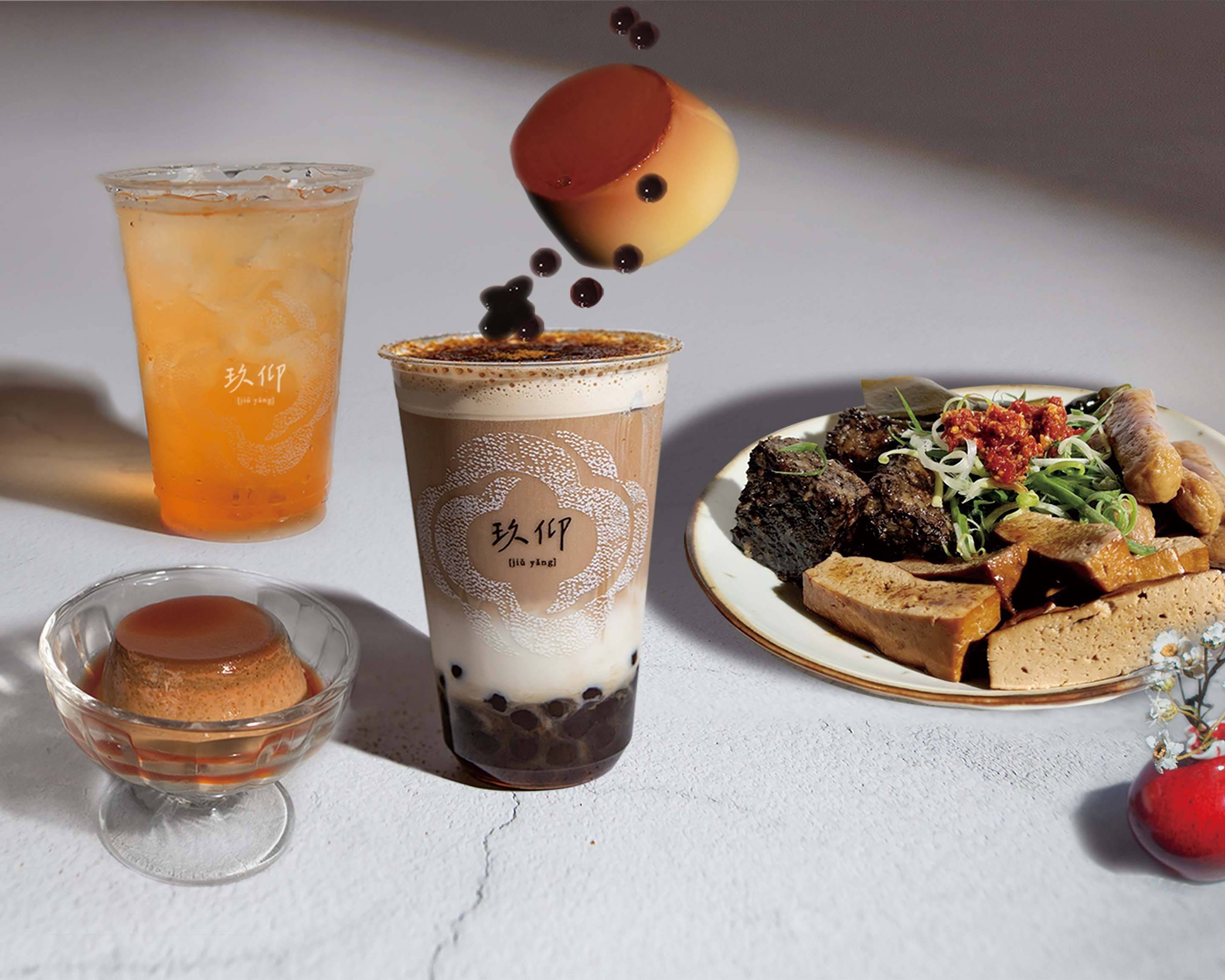 玖仰茶食文化 仁愛延吉店的菜單和價目表 | 台北外送 | Uber Eats