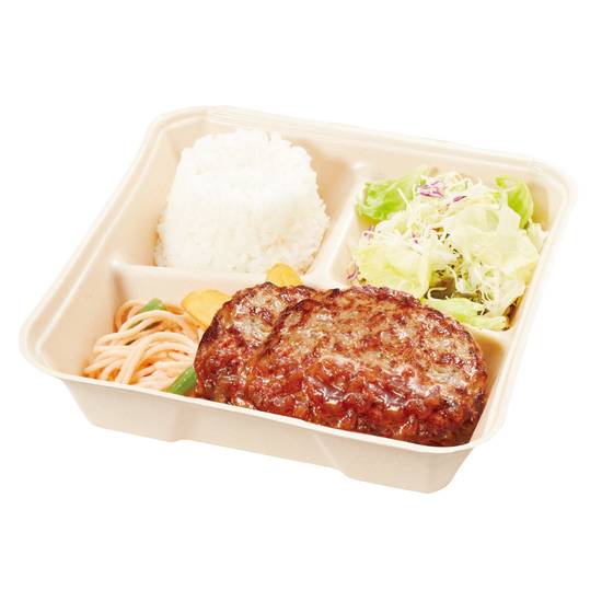 【924】倍盛手�ごねハンバーグ弁当