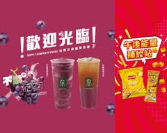 大苑子 台北大安也思店