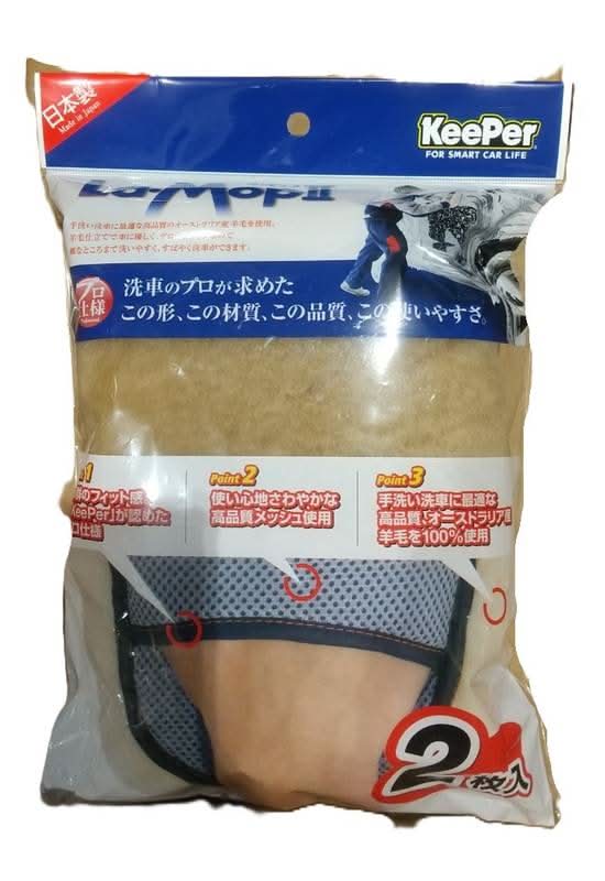 KEEPER キーパー 洗車ミット  ラ・モップⅡ 2個入り
