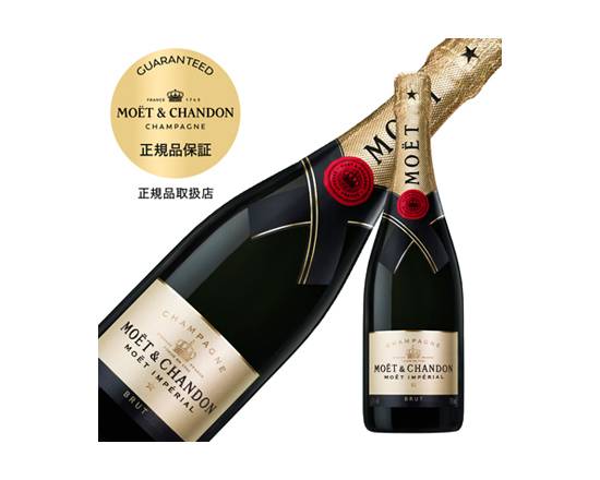 45789：モエ エ シャンドン モエ アンペリアル 750ML / Moet＆Chandon Moet Imperial