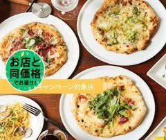 ピッツェリア レジスタ Pizzeria Regista