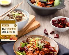 畔畔 蔬心料理