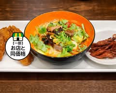 本場マーラータン　麻辣湯専門店　ひろ　久米川本店