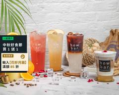 Howbar café 好吧咖啡 北高崇德店