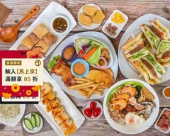 及第家手作早午餐 大昌店